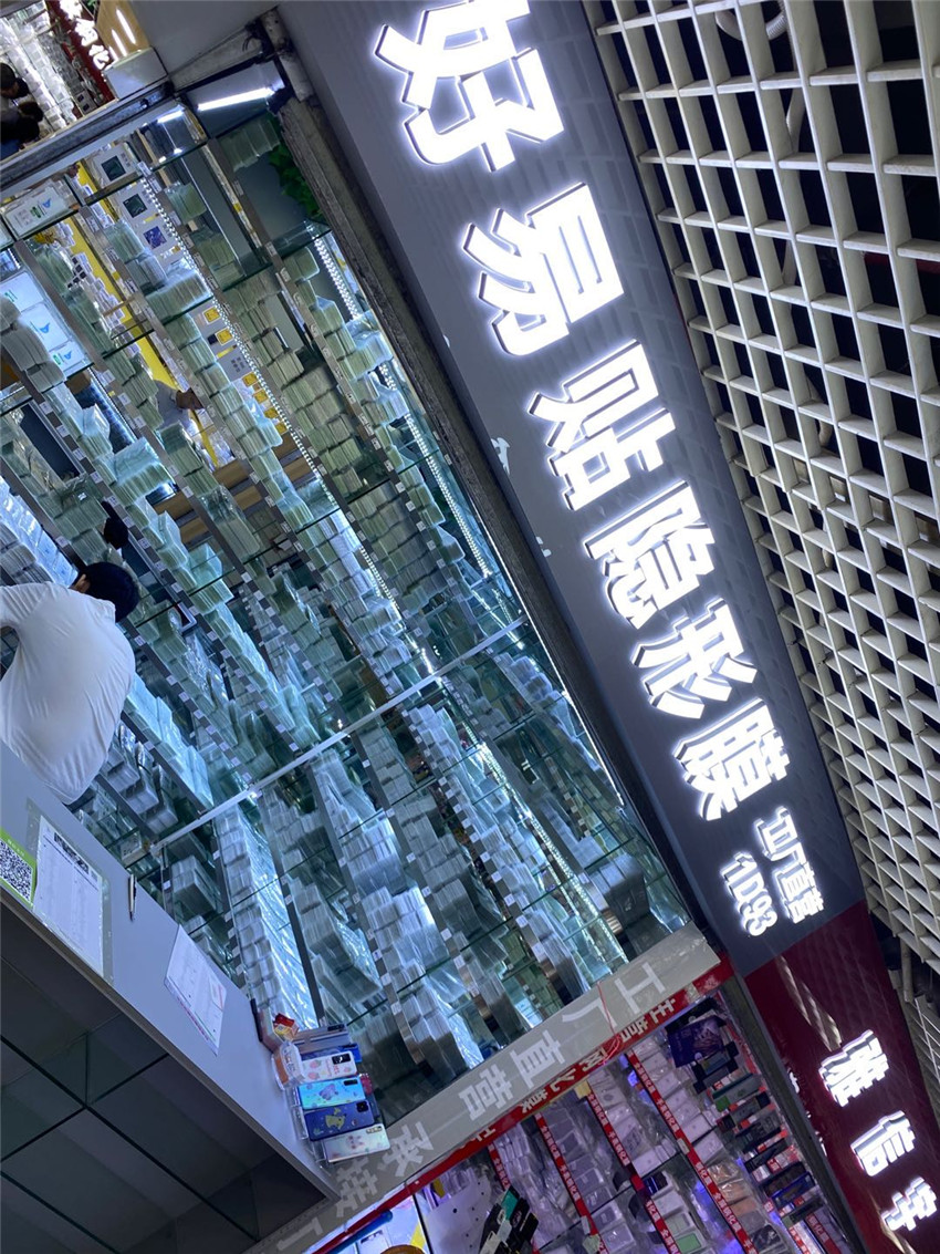 手機保護膜